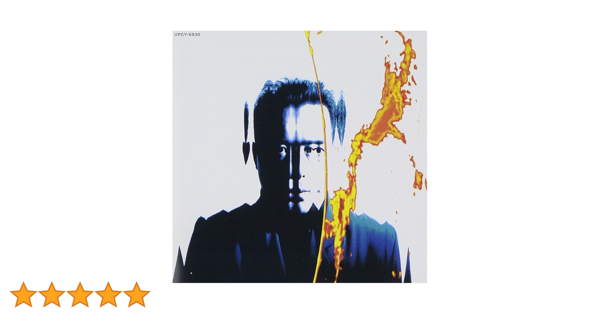 Amazon.co.jp: AURORA(SHM-CD) - 平沢 進: ミュージック